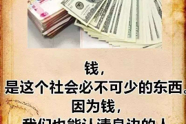 彭阳商账追讨清欠服务